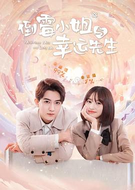 时光美人带崽记 封面图