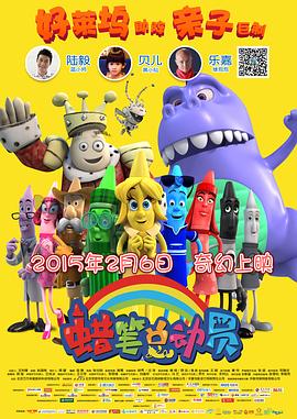 嗨！营业中第二季 封面图