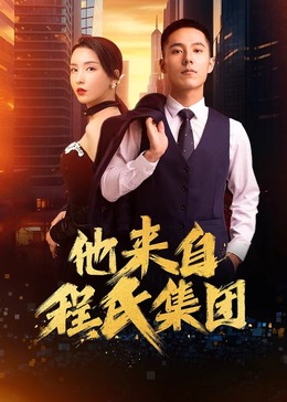 冰冻星球第二部 封面图