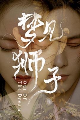 孤独的美食家 第八季 封面图