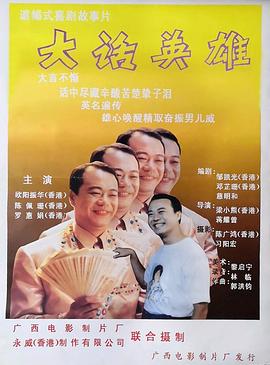 你是骄阳 封面图