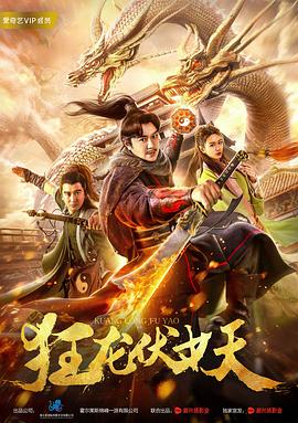 非常使命 封面图