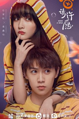 征服太阳 封面图