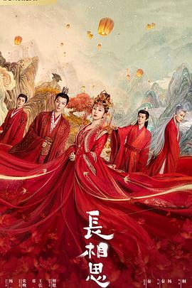 生若无缘，一别两宽 封面图