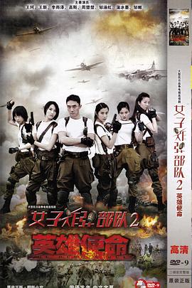 画江湖之不良人第四季 动画版 封面图