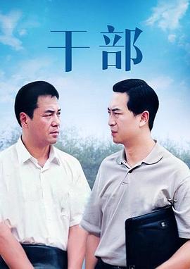 从反派堆里捡个宝 封面图