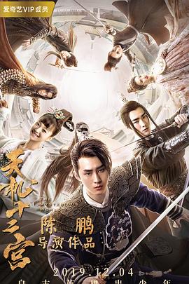 斗罗之神魔圣皇 封面图