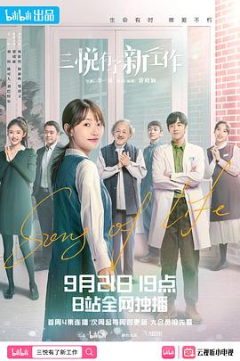 天降萌妃 封面图