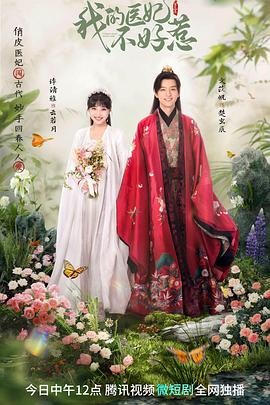 梁山伯与祝英台1954 封面图